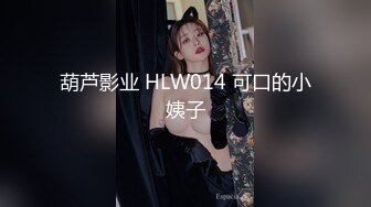 良家人妻的私密生活，【推油少年】，微露脸，一线天美穴，水汪汪，被抠的轻声呻吟起来