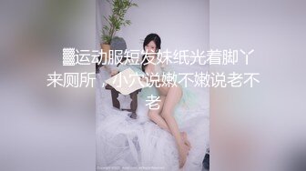 最新医院偷窥运动衣美眉嘘嘘