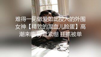 合租房偷拍漂亮女室友洗澡