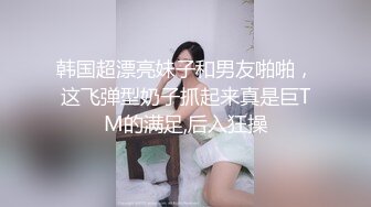 酒吧舞女喝到微醺别多人轮操内射！全程高能（完整版已上传下面简阶）