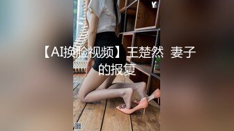 【极品稀缺❤️顶级粉穴】全网甄选推_特各种舔逼口爱私拍②舔出灵魂的高潮超体验 激爽搞臭 爱液狂喷 高清720P原版 (7)