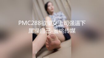 [MP4/ 1.08G]&nbsp;&nbsp;两万多人围观，极品御姐不知道哪儿找来的小鲜肉外国人白人帅哥来操自己 操得眼神迷离