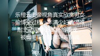 国产博主HongKongDoll（玩偶姐姐）onlyfans高清原档资源合集 (54)