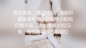 [MP4/222MB]極品反差婊 少婦說給她老公帶綠帽子的感覺很刺激，讓他回去舔剛被操過的騷穴更刺激