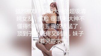 小母狗 你在干吗 做爱 在家 爸爸妈妈呢 不在家 爸爸的大不大 喜欢吗 喜欢 身材真好骚逼 当狗一样的猛怼是对她最大的恩赐