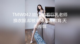 推特NTR媚黑夫妻，宝宝米奇系列，极品超骚美少妇，震撼长视频，《5个男人排着队操淫妻小穴》