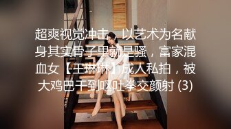 極品女神尤物小姐姐鏡頭前現場表演道具插穴自慰 穿著黑絲揉奶掰穴挑逗道具猛烈抽插呻吟白漿溢出 對白淫蕩