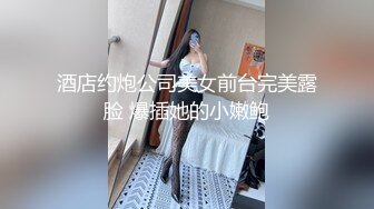 胖嘟嘟的女友