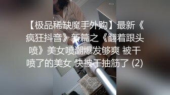 STP32175 白絲好身材高顏值甜美校花女神的誘惑，風情妩媚不做作玩的好開，互動狼友撩騷不斷，道具抽插粉嫩騷穴呻吟