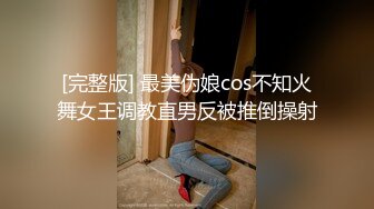 极品颜值女神 彤彤乖 紧张刺激人前露出自慰 塞着跳蛋被远程遥控做任务 各种人前露出