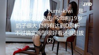 欧美网红娃娃脸反差脸角色扮演pitykitty合集【107V】 (66)