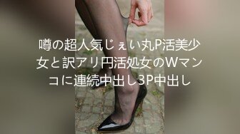 伪娘勾引 骚话对白 极品天菜体育生直男背着女友被勾引偷情 颜值高鸡巴大身材完美  最后无套猛操 操完都不知道对方是男的