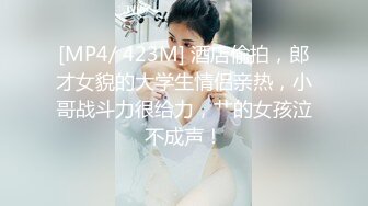 STP33038 小情侶 你射了 那怎麽軟了 小奶狗被美眉上位騎乘沒多久就內射了 不過瘾只能道具伺候