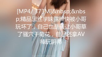 《顶级网红❤️罕有私拍》万众瞩目女神终于露了！微博SSS纯天然极品治愈系清纯美女【赤西夜夜】万元定制，露脸四点捆绑跳蛋，受不了