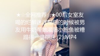 [MP4/685MB]2023-2-26酒店周末情侣大放送你方唱罢我登场大叔侧入美女尖叫