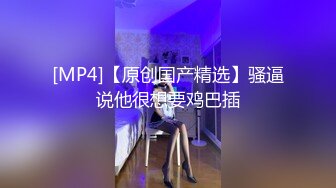 18岁粉妹子逆天大长腿，小哥突然显得小鸟依人 尴尬了，几个男人车轮战