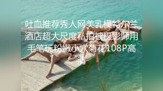 男子冒充气功大师给女性发功治病并暗中录像