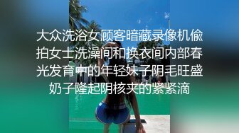 汽车旅馆偷拍 猥琐大叔暑假骗了个零零后学妹开房给她舔穴让她体验一下性爱的乐趣