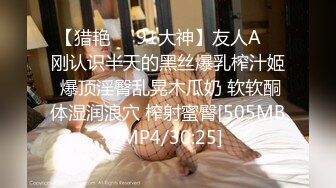 PMX-061-女医师的性理治疗.淫荡医师的特别疗程-乔安