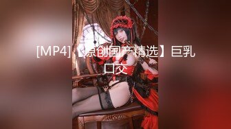 [2DF2] 二次元美妖cd元子 英俊的美貌骑乘后入，肏得很带感，被摸龟头爽爽的，直男猛艹一起猛射！ - soav_ev[MP4/94MB][BT种子]