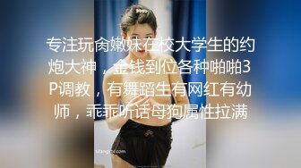 【AI换脸视频】杨幂 被闺蜜出卖给好色的男性朋友