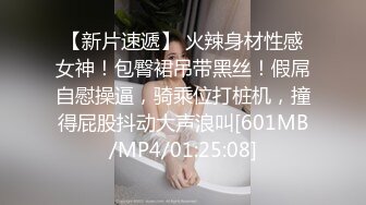 出椿要，小骚货吃完，展现惊人的骚穴！