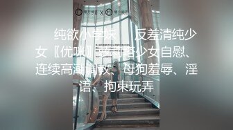 [MP4/ 393M]&nbsp;&nbsp;素颜女神露脸第一视角自慰，聊聊性经验，再和男友口交无套后入操逼