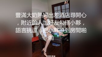 【秋香喵喵子】顶级淫乱现场