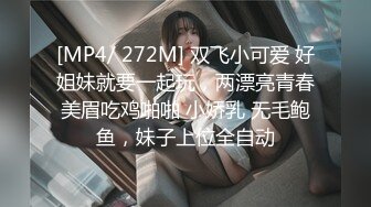 [MP4/681MB]果凍傳媒 91KCM044 裸體家政小姐姐吸地又吸精 李依依