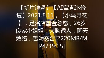 【新片速遞】 ✨OF「JayMoon」曼谷28岁企业男高管和22岁长腿小母狗的性爱日常私拍 双飞约炮私人玩物【第一弹】(11v)[4.07GB/MP4/1:34:28]