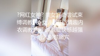 为了考教授的研究生,表哥牵线,让表弟献身教授 上集