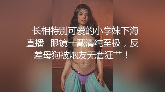 【91少女杀手】泡良大师出手，约到年轻小美女，带回家迷倒猛干偷拍，逼里没水还要准备润滑油