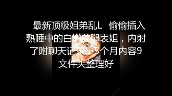 [MP4/ 1.2G] 萌奶大美：就是这样，一点一点进来，爸爸哦~帮我解决一下生理需求