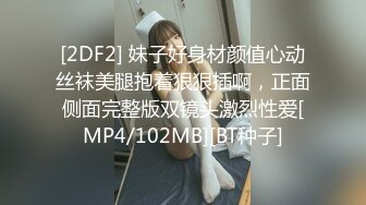 [MP4]STP24503 一上来就这么暴力卖力深喉吃起来，换了好多姿势站炮后入快速抽查，最后后入射到屁股沟里，特写小穴超级干净漂亮 VIP2209