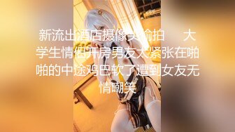 《极品瑜伽嫂子》大嫂上卧室开始换衣服看见大嫂光滑白嫩的皮肤粉嫩的咪咪头饱满粉粉的鲍鱼