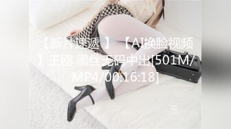 【新片速遞】&nbsp;&nbsp; ✨【Stripchat】超骚巨乳眼镜娘女主播「Miuzxc」戴着跳蛋模仿骑乘扭腰操屌【自压水印】[533MB/MP4/25:50]