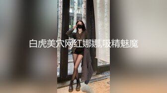 【新速片遞】 热门 人妖--护士长 ❤️ ·Ts王佳馨·❤️ 给病人打针，快速治病，互吃私密处，互艹 多姿势打针 爽歪歪 爆射！ [449M/MP4/19:41]