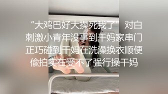 【新片速遞】&nbsp;&nbsp;极品黑丝红跟小美人❤️上位骑乘摇摆抽插头套男主~嗯，啊~来了快来啦，不要射那么快❤️快用力操妹妹的淫穴~好爽好爽！[200M/MP4/17:31]