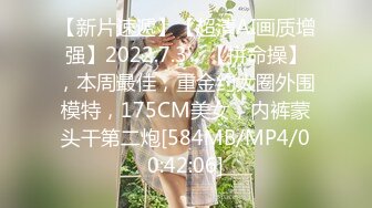 广州颜值鸡巴内射反差婊人妻