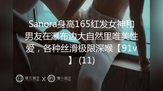 百位极品反差母狗性爱精选『极品骚货』，人前端庄优雅女神人后淫荡反差母狗，性感纹身【241V】 (35)