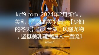 日常更新2023年12月11日个人自录国内女主播合集【190V】 (12)