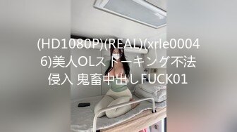 小伙2300元约极品气质美女，又纯又欲腰细大长腿