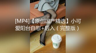 【新片速遞】 御姐人妻的4P性生活，露脸伺候大哥激情啪啪，口交大鸡巴舔大哥乳头，被大哥跳蛋玩逼浪叫呻吟，激情上位爆草[613MB/MP4/01:13:15]