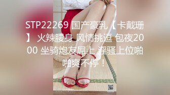 STP18038 长相甜美性感大奶牛仔裤妹子，揉奶摸逼口交上位骑乘后入大力猛操