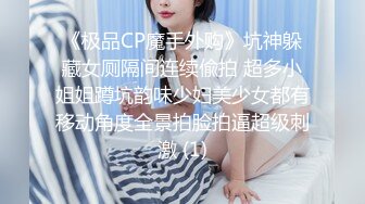 女厕偷拍，眼前一亮的高挑黑丝美腿白人女神，看来公用厕所的马桶真是个鸡肋的东西，妹子只能半蹲着尿