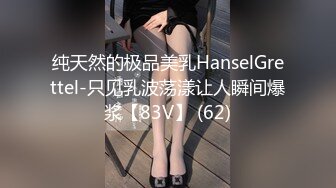 100元找的社会小妹，大家看看值不值