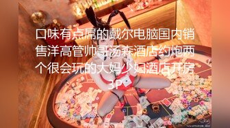 【劲爆❤️调教大神】凋零✿ 束缚PUA调教06年小母狗 窒息深喉凌辱 反差肉奴开发三穴 沦陷肉欲爆艹内射肉便器