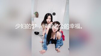 【新片速遞】 这么漂亮的美女也玩烂逼烂屁眼 红苹果差点出不来 去医院就社死了[230MB/MP4/05:08]