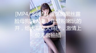 [MP4/ 232M] 小清新萌妹 甜美可爱萝莉pinkloving退下妹妹可爱粉色小内裤 大肉棒插入白虎无毛小蝴蝶嫩穴