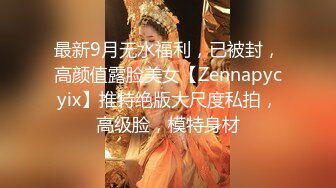 STP23919 麻豆传媒最新MSD-054女秘书性爱商谈心机婊用性技巧换你的精与钱-郭童童